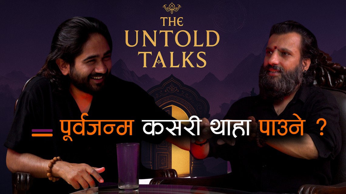 सिद्ध व्यक्तिले के-के गर्न सक्छन् ?